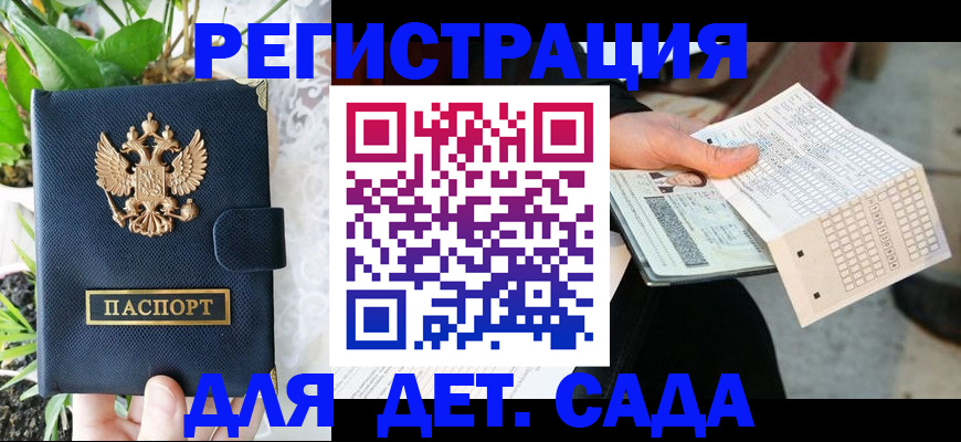 пропишу в квартире в Мантурово