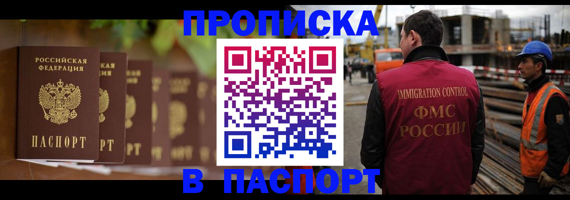 временная регистрация собственник в Мантурово