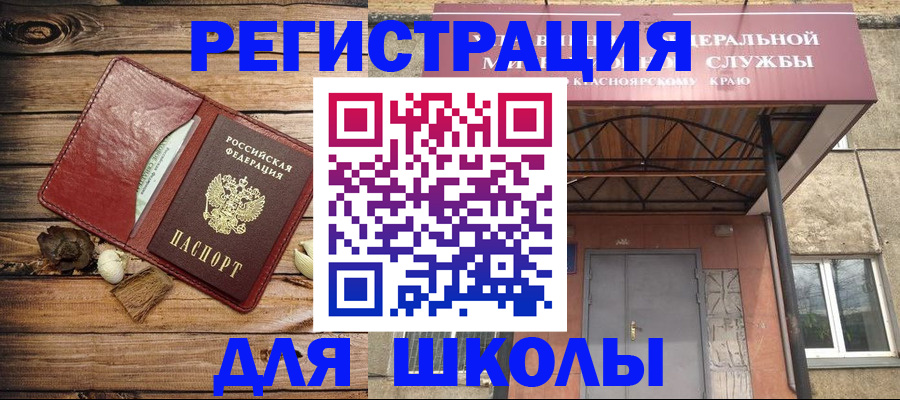 временная регистрация госуслуги в Мантурово